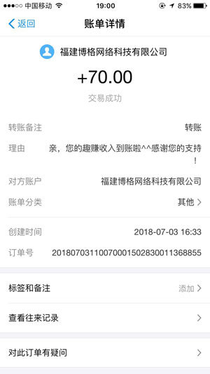 花生米试玩官网版