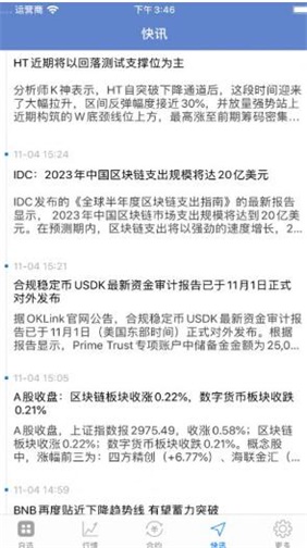 博蓝共享app