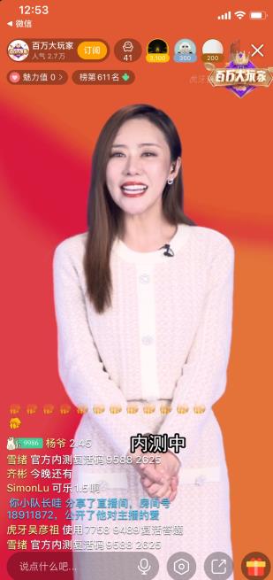 百万大玩家红包版
