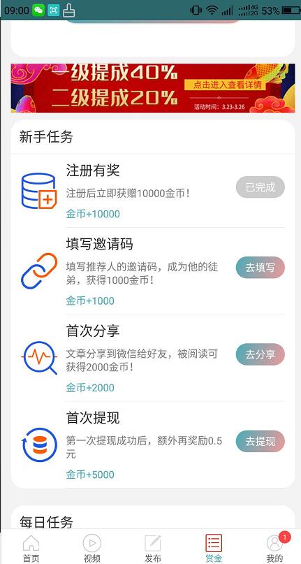 大米转