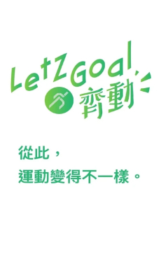 齐动