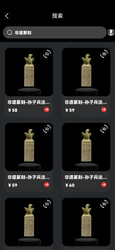 七级宇宙数字藏品网页版