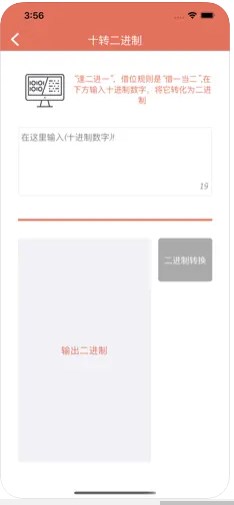锦鲤艺术数字藏品交易平台官方版下载安装