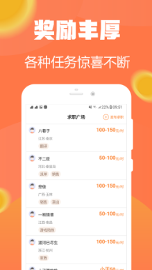 试玩小将app