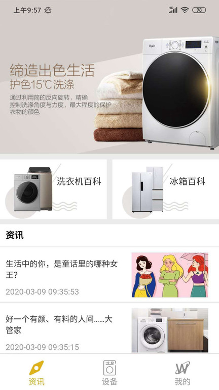 向钱贷