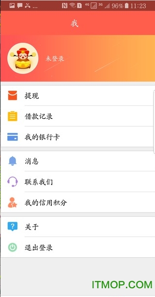 吕布贷app下载