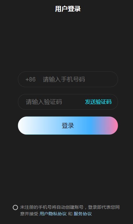ioart艺数社区数字藏品app官方版