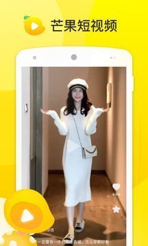 cmg8app