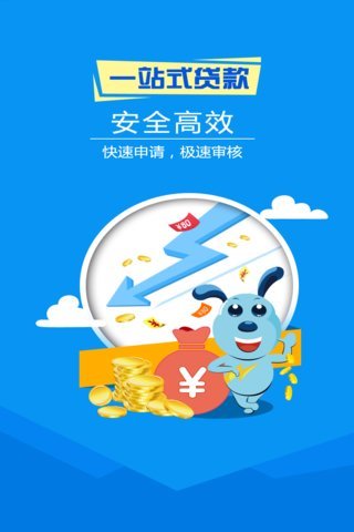 常青树贷款app