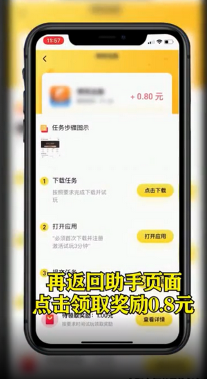 钱眼喵喵