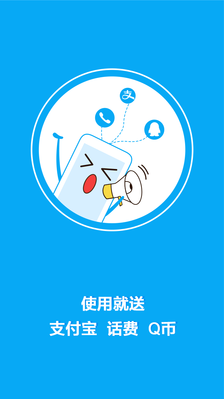 手上活(手机赚钱宝)app