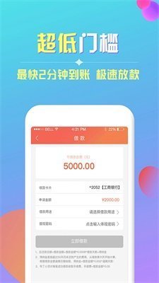 多彩桥贷款app