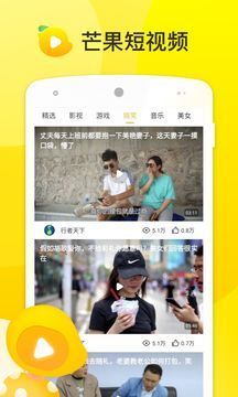 cmg8app