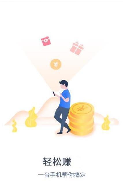 群星计划