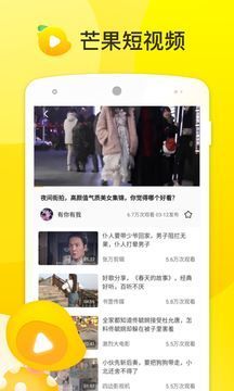 cmg8app