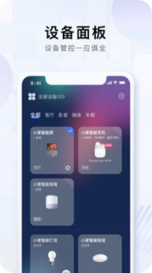 小度寻宇数字藏品app官方版平台