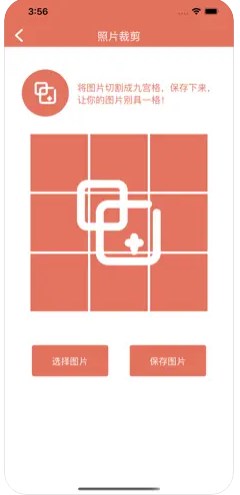 锦鲤艺术数字藏品交易平台官方版下载安装