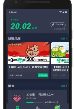 齐动