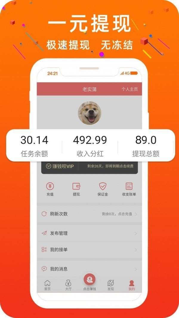 火狐看看