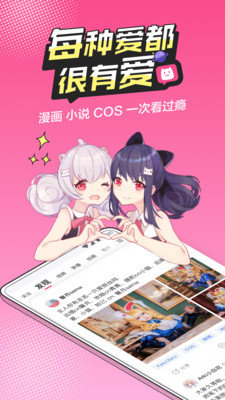 半次元旧版