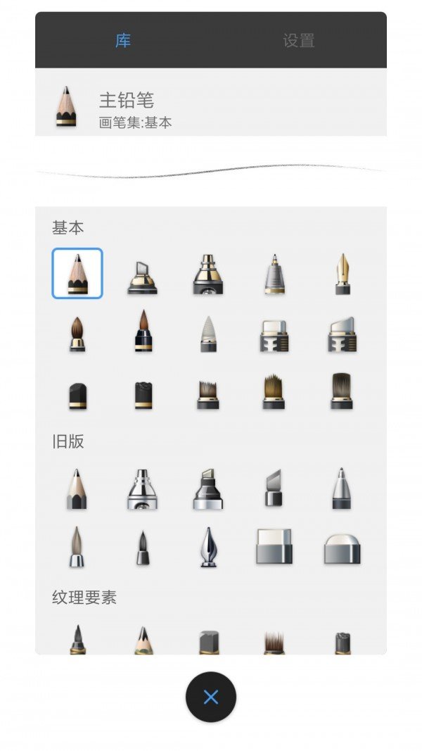 画动漫app