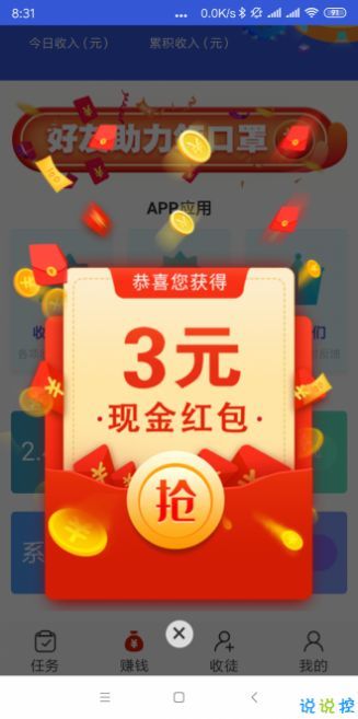 甜橙资讯