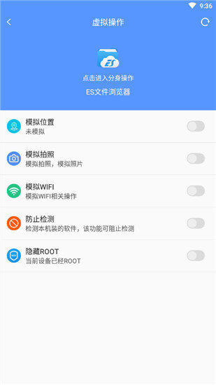 路行助手永久免费版