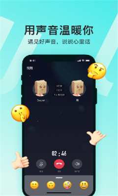 奇葩说前任点评