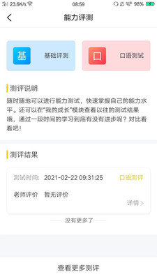 橙话日语