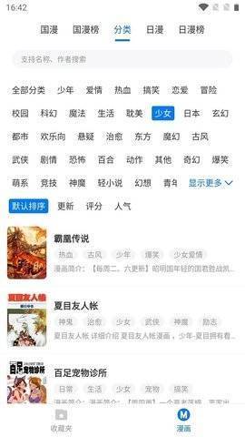 heibai弹幕破解版