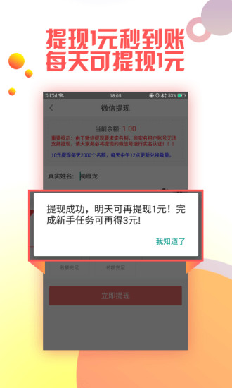 蚂蚁头条