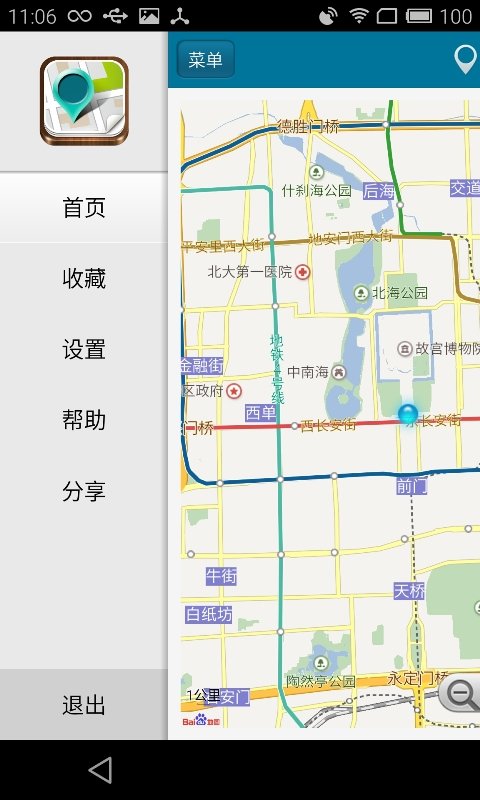 位置伪装大师2022
