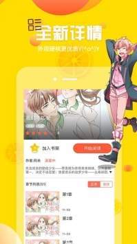 啦啦啦免费动漫