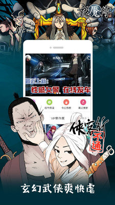 布丁动漫安卓下载