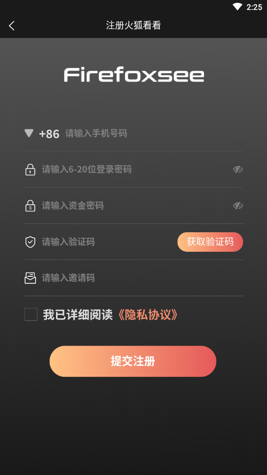 火狐看看