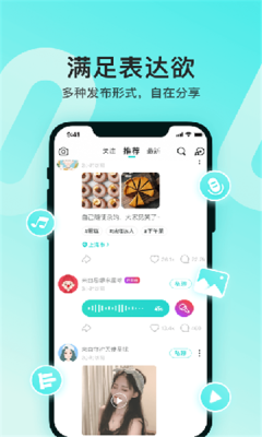 奇葩说前任点评