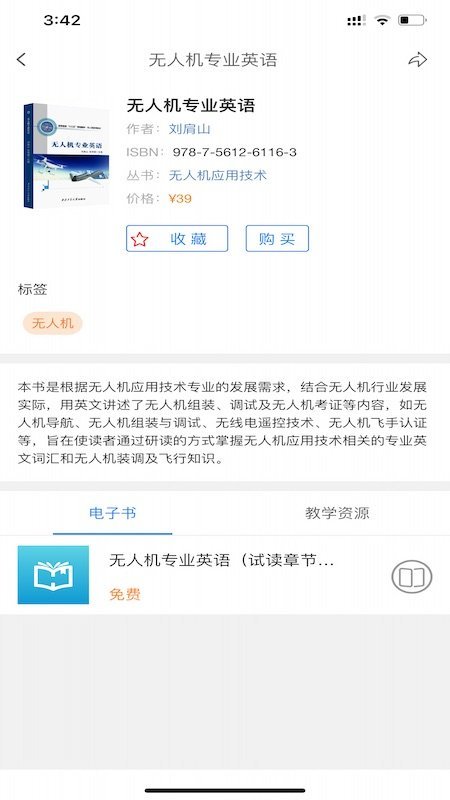 工大书苑