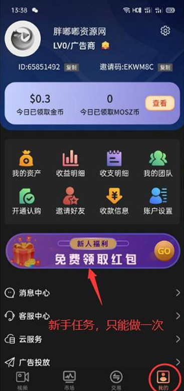 火狐看看