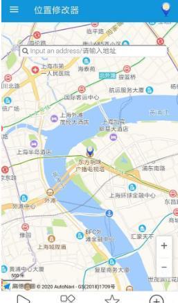 位置修改器免费手机版