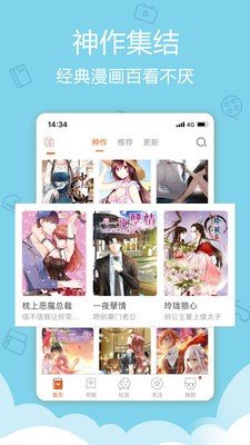 麻衣动漫