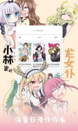 琉璃神社最新版本