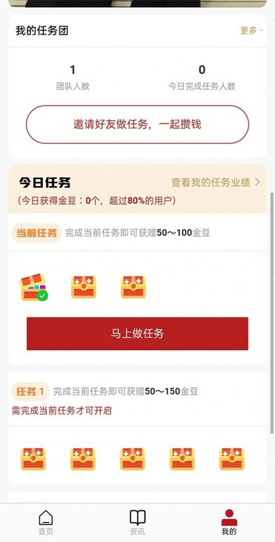 点豆豆