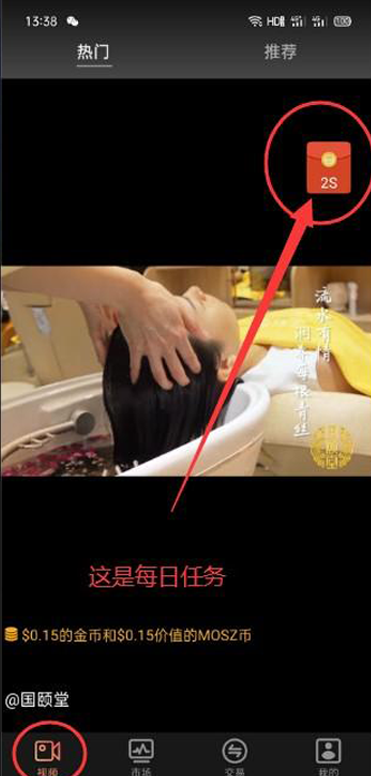 火狐看看