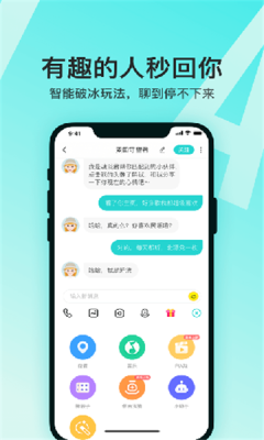 奇葩说前任点评