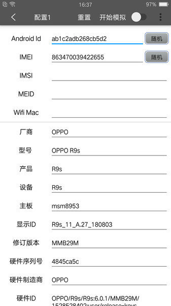西瓜助手最新破解版