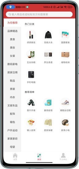 券果