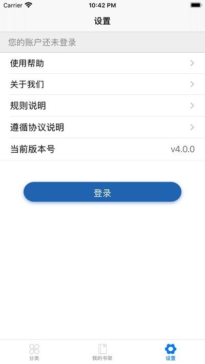 上图数字阅读