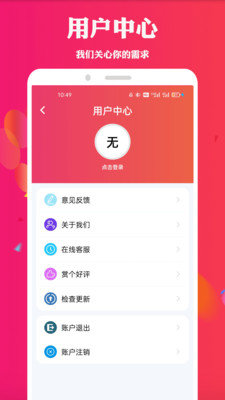 流星雨影院破解版