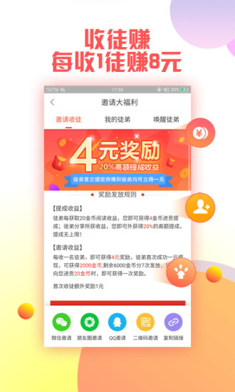 蚂蚁头条
