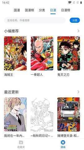 heibai弹幕破解版